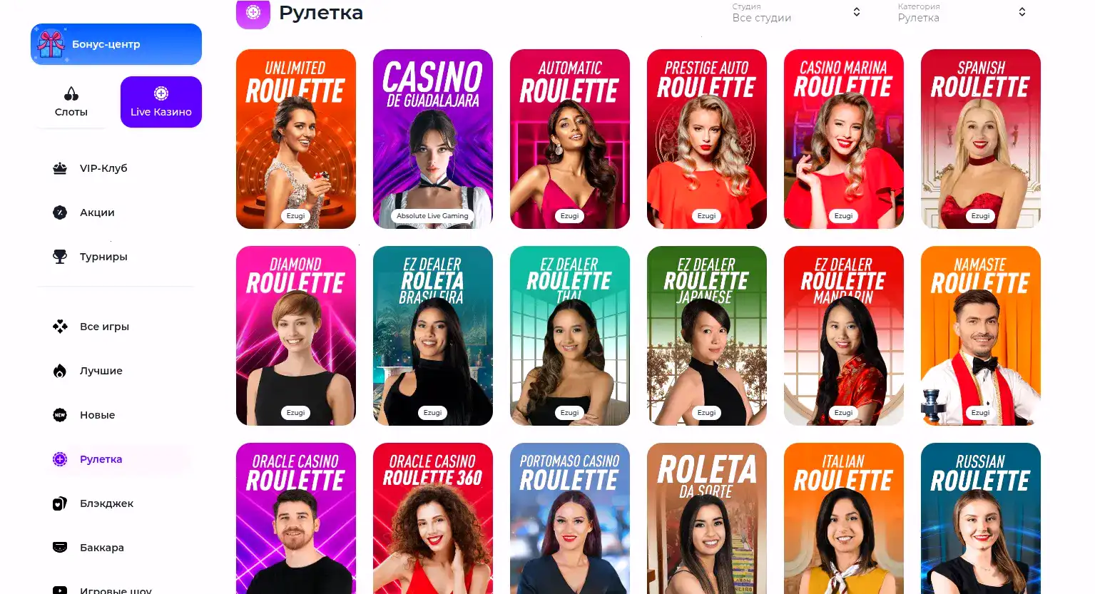 Экран интерфейса казино Фараон с популярными слотами